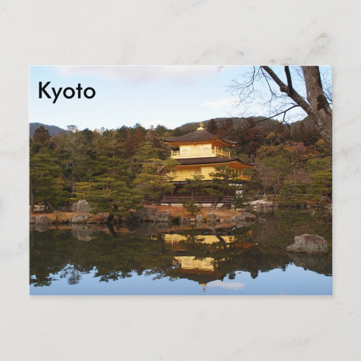 Kyoto, Japan, Postcard