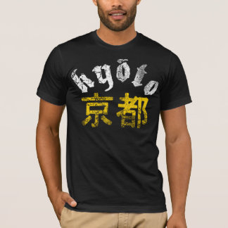 Kyoto Japan tee (Vintage)