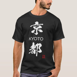 Kyoto Japanese Prefecture T-Shirt
