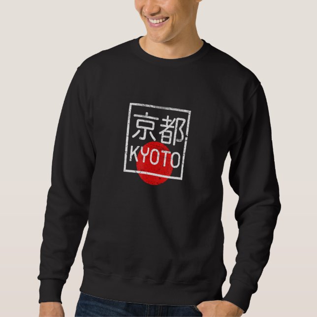 Kyoto Japanese Writing Japan City Sweatshirt (Front)