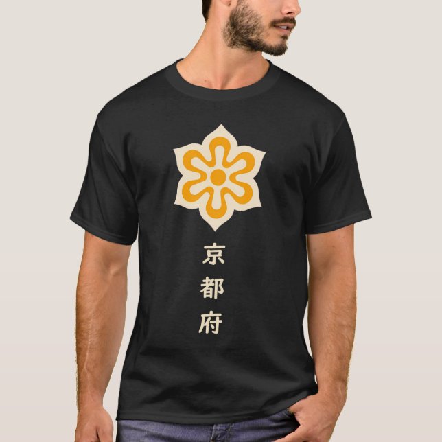 Kyoto Prefecture T-Shirt  (Front)