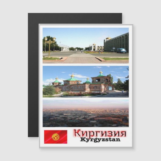 Kyrgyzstan - Mosaic - (Front/Back)