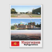 Kyrgyzstan - Mosaic - (Front)