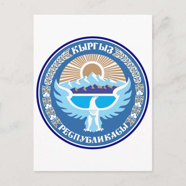 Kyrgyzstan Official Coat Of Arms Heraldry Symbol Postcard (Front)