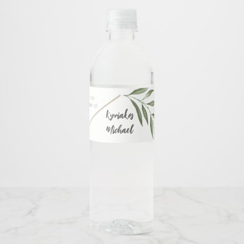 Kyriakos Water Bottle Label