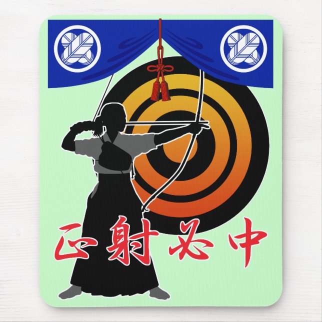 Kyudo4 Mouse Pad (Front)