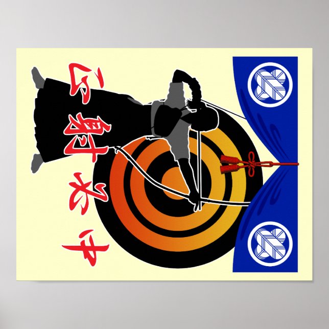 Kyudo4 Poster (Front)