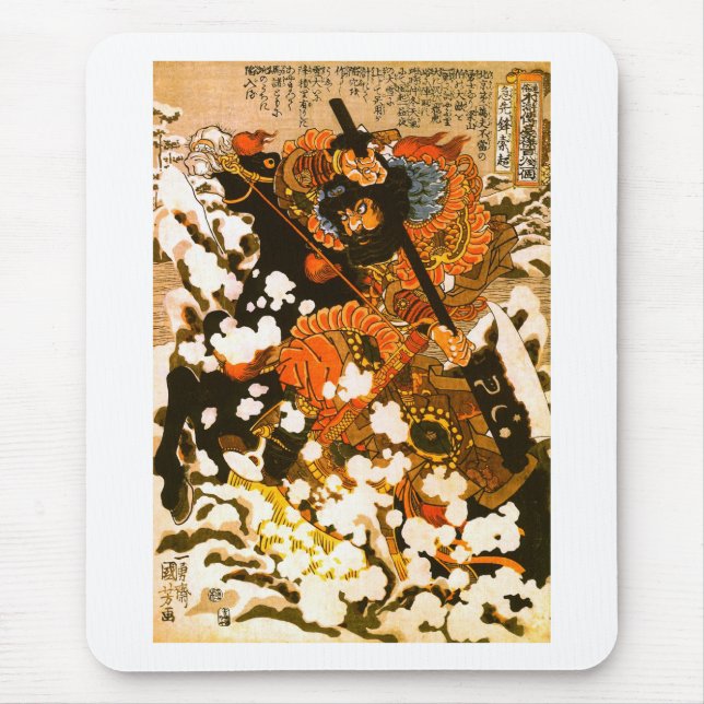 Kyusempo Sakucho Black Stallion Kuniyoshi Fine Art Mouse Pad (Front)