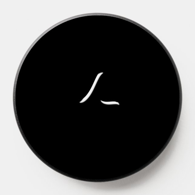 L A Y / E R D PopSocket (Popsocket)