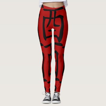 L Black Chinese Symbol Ideogram Rooster Zodiac  Wl Leggings by 2017_Year_of_Rooster at Zazzle