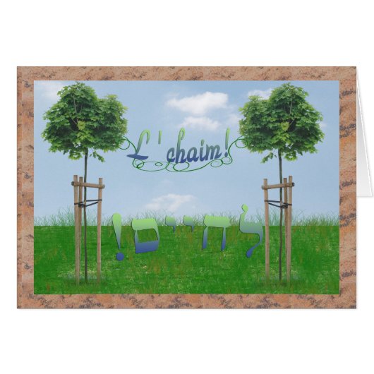 L' Chaim Cards (Front Horizontal)