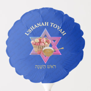 L SHANAH TOVAH Jewish New Year Balloon