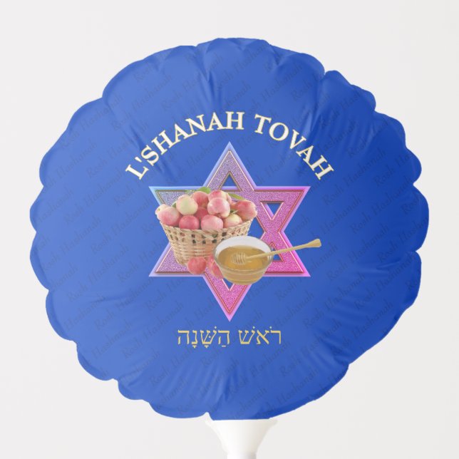 L SHANAH TOVAH | Jewish New Year Balloon (Front)