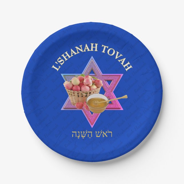 L SHANAH TOVAH | Jewish New Year Paper Plates (Front)