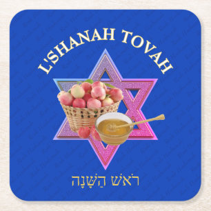L SHANAH TOVAH Jewish New Year Square Paper Coaster