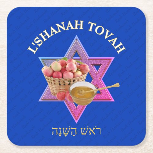 L SHANAH TOVAH  Jewish New Year Square Paper Coaster