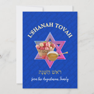 L SHANAH TOVAH Rosh Hashanah Holiday Card