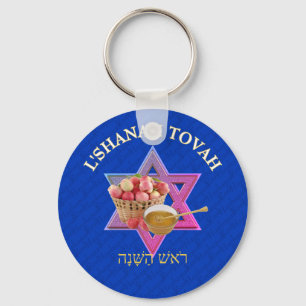 L SHANAH TOVAH Rosh Hashanah Keychain