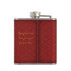 la Bella Bocce Flask