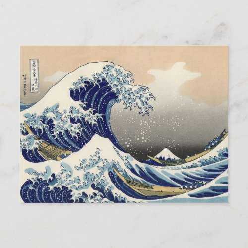 La Grande Vague de Kanagawa Postcard