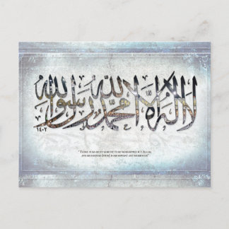 la ilaha ill Allah - Shahada - postcard