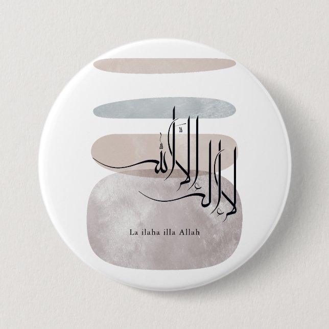 La ilaha illa Allah Arabic Calligraphy – Minimal Button (Front)