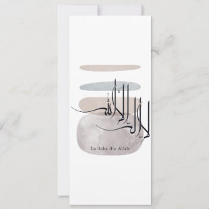 La ilaha illa Allah Arabic Calligraphy – Minimal Invitation