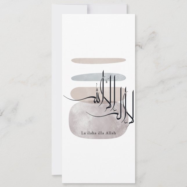 La ilaha illa Allah Arabic Calligraphy – Minimal Invitation (Front)