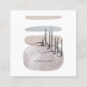 La ilaha illa Allah Arabic Calligraphy – Minimal Square Business Card