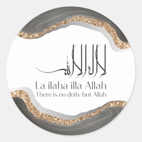 La ilaha illa_ALLAH Shahada Modern arabic calligra Classic Round Sticker
