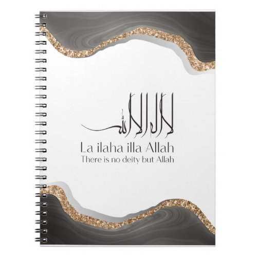 La ilaha illa_ALLAH Shahada Modern Arabic calligra Notebook