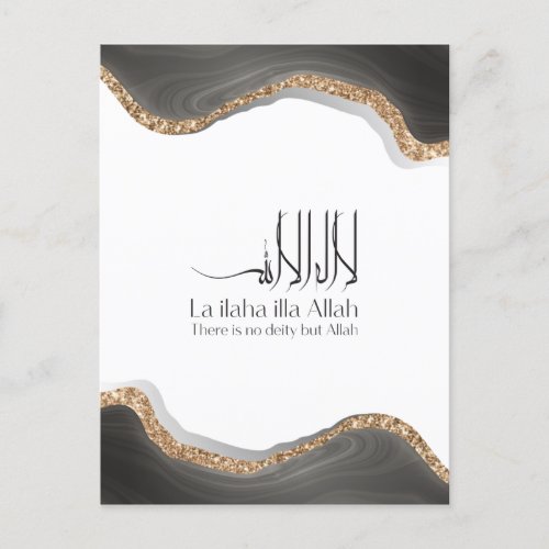 La ilaha illa_ALLAH Shahada Modern arabic calligra Postcard