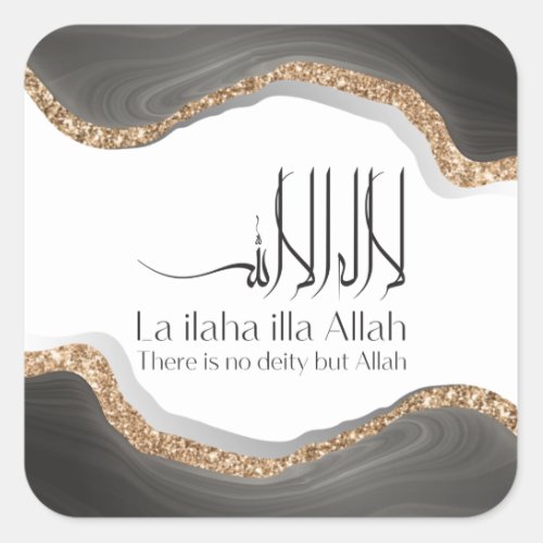 La ilaha illa_ALLAH Shahada Modern arabic calligra Square Sticker