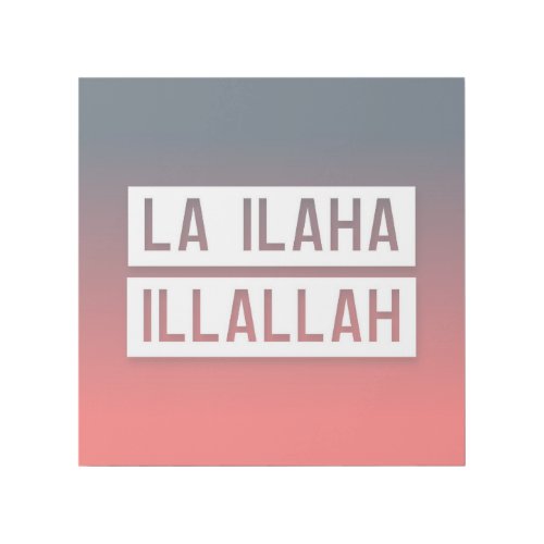 La Ilaha Illallah Gallery Wrap