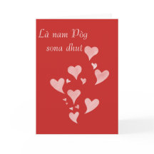 La nam Pog. Scottish Gaelic Valentine's Day