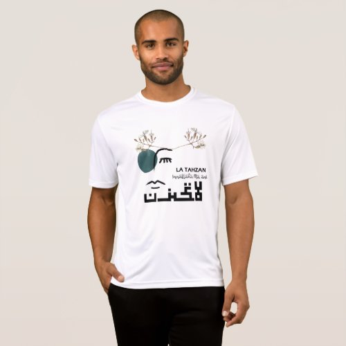 La Tahzan With Artistic Background _ Green T_Shirt