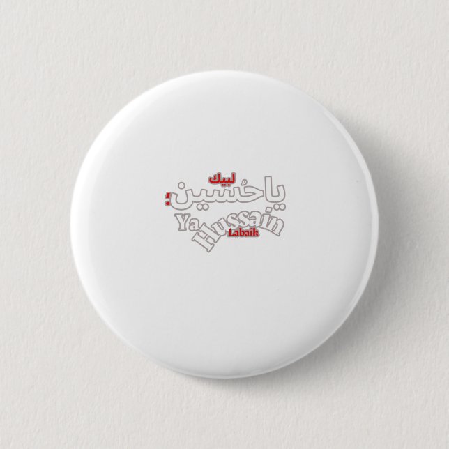 Labaik Ya Hussain Button (Front)