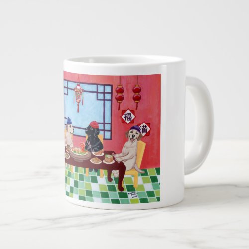 Labrador Chinese Restaurant Giant Coffee Mug