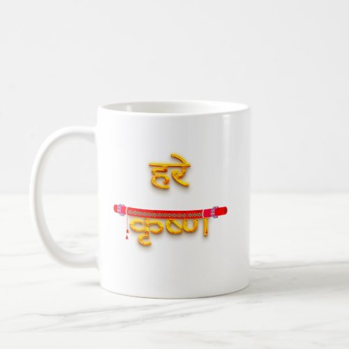Laddu Gopal Janmashtami Lord Krishna Coffee Mug