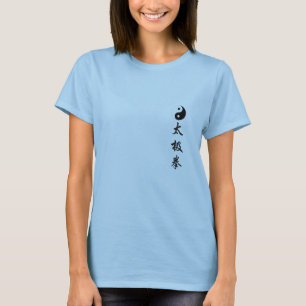Ladies Basic T-Shirt Template - Customized