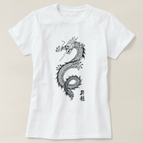 Ladies Chinese Dragon T_Shirt