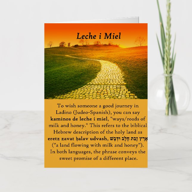 Ladino wish for a good journey foil greeting card (Front)
