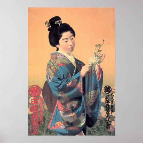 LADY IN KIMONO Mitsukoshi Gofukuten Vintage Japan Poster