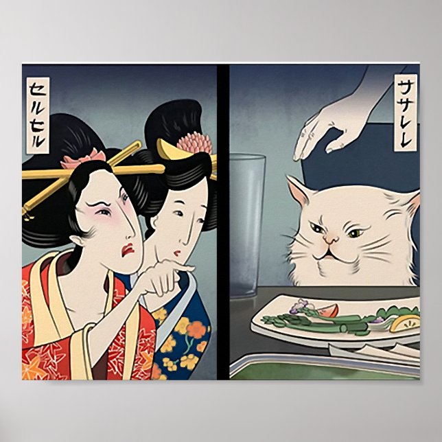 Lady Yelling At Cat Meme Traditional Japanese  Pos Poster (Front)