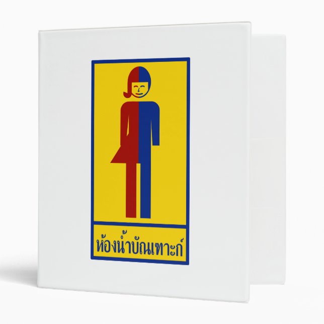 Ladyboy / Tomboy Toilet ⚠ Thai Sign ⚠ Binder (Front/Inside)