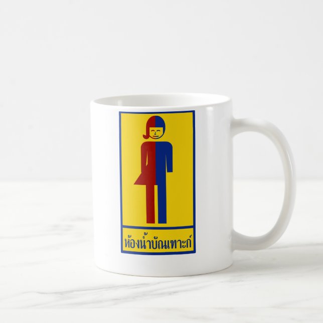 Ladyboy / Tomboy Toilet ⚠ Thai Sign ⚠ Coffee Mug (Right)