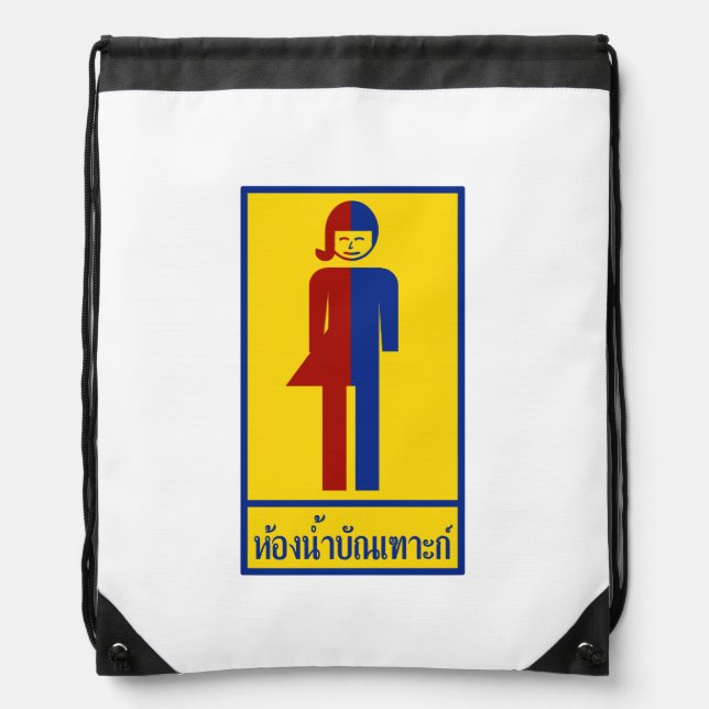 Ladyboy / Tomboy Toilet ⚠ Thai Sign ⚠ Drawstring Bag (Front)