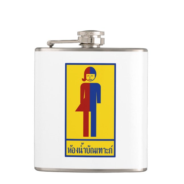 Ladyboy / Tomboy Toilet ⚠ Thai Sign ⚠ Flask (Front)
