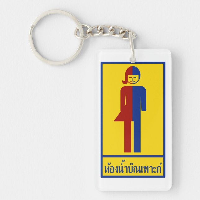 Ladyboy / Tomboy Toilet ⚠ Thai Sign ⚠ Keychain (Front)