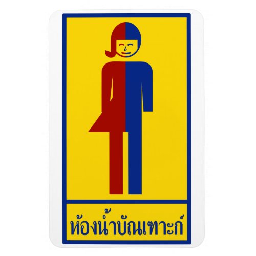 Ladyboy  Tomboy Toilet  Thai Sign  Magnet